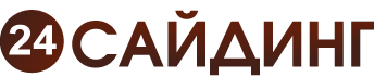 24 Cайдинг ЗАРЕЧЬЕ